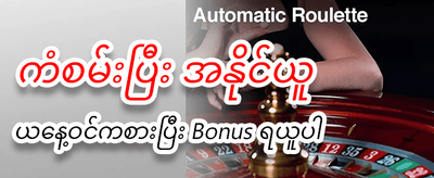 အကောင်းဆုံး စလော့ဂိမ်းများ စုစည်းမှု